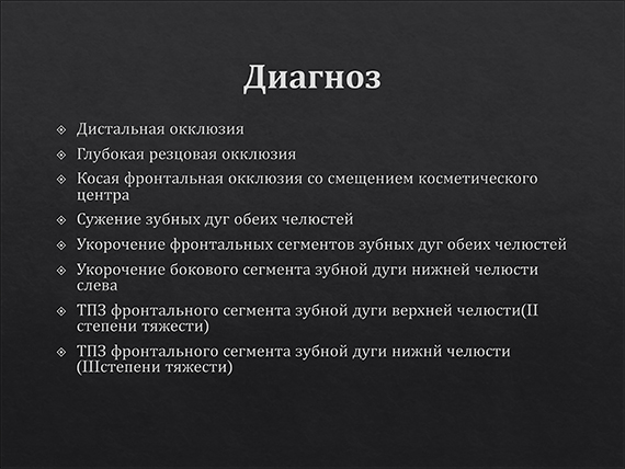 prezent_19